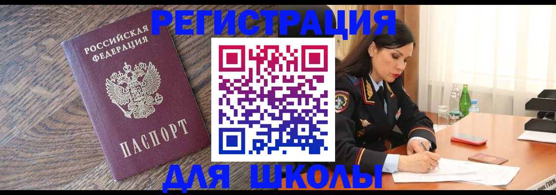 прописка гарантия в Ленске