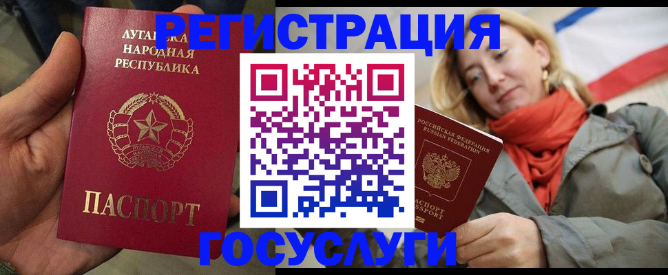 временная регистрация собственник в Ленске