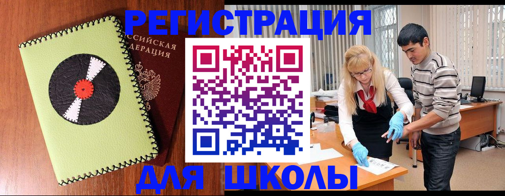 найти адрес прописки в Ленске